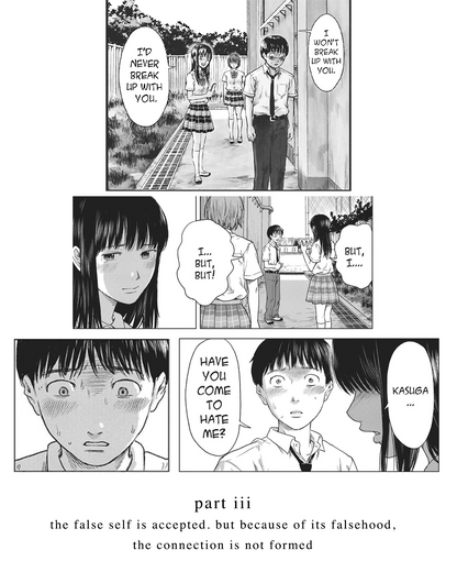 Aku No Hana Signet